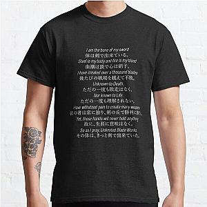 Unlimited Blade Works Chant Classic T-Shirt Offical Store RB0812