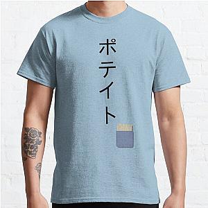 Koshi Sugawara Classic T-Shirt Offical Store RB0812