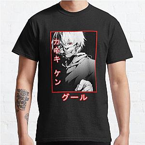 Ken Kaneki Classic T-Shirt Offical Store RB0812