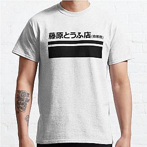 Fujiwara Tofu  Classic T-Shirt Offical Store RB0812