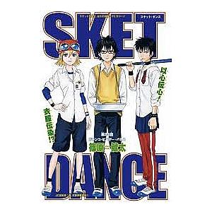 SKET Dance - Poster