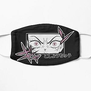 Demon Slayer - Nezuko Flat Mask RB2611