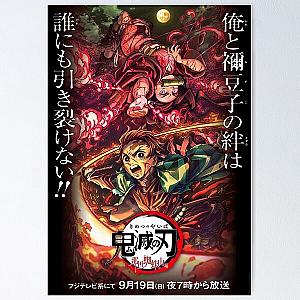 Best Anime Slayer Poster RB2611