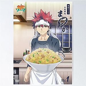 Fried Rice from Yukihira Restaurant - Soma Poster