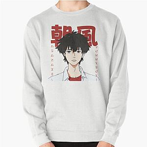 Asakaze Sonny Boy Pullover Sweatshirt