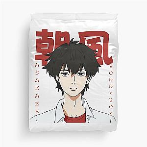 Asakaze Sonny Boy Duvet Cover