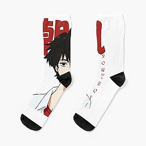 Asakaze Sonny Boy Sock