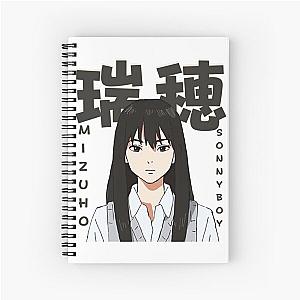 Mizuho Sonnyboy Notebook