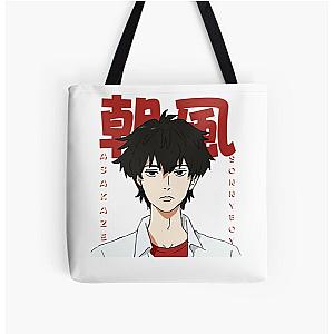 Asakaze Sonny Boy Tote Bag