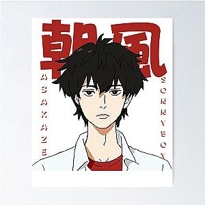 Asakaze Sonny Boy Poster
