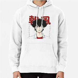 Asakaze Sonny Boy Hoodie