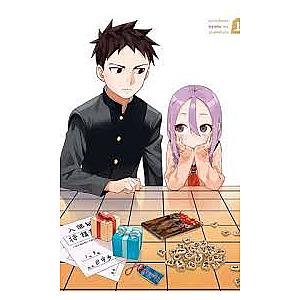 Soredemo Ayumu wa Yosetekuru Merch For Fans Soredemo Ayumu Wa Yosetekuru Poster