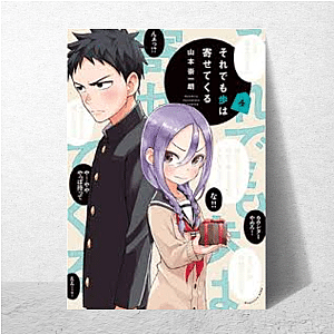 Soredemo Ayumu wa Yosetekuru Signature Soredemo Ayumu Wa Yosetekuru Posters
