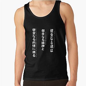 Soul Eater Tank Tops - Soul Eater - Sound Soul, Sound Mind, Sound Body Tank Top RB1204