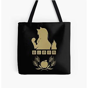 Horo - Spice and Wolf Logo (Gold) All Over Print Tote Bag