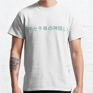 Spirited Away in Japanese Classic T-Shirt RB2907