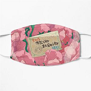 spirited away aesthetic screencap edit Flat Mask RB2907