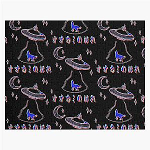 SSSniperWolf Puzzles - SSSniperWolf Wolfpack UFO Jigsaw Puzzle RB1207
