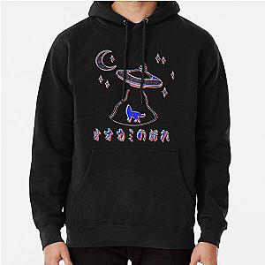 SSSniperWolf Hoodies - SSSniperWolf Wolfpack UFO Pullover Hoodie RB1207