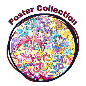 Star Twinkle PreCure Posters