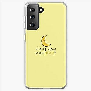 Stray Kids Cases - Felix's phone case cute yellow banana Samsung Galaxy Soft Case