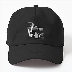 Baby Cart at the River Styx  Dad Hat