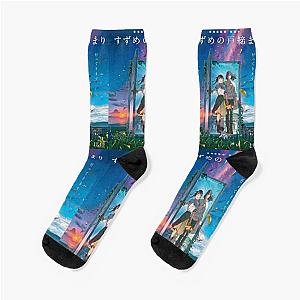 Suzume No Tojimari Socks - Suzume No Tojimari Socks [ID2158]