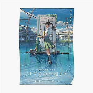 Suzume No Tojimari Posters - Suzume no Tojimari Poster RB1212 [ID1010]