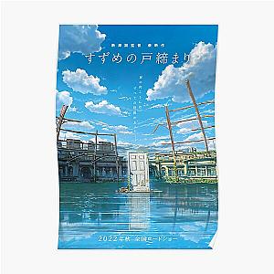 Suzume No Tojimari Posters - Suzume No Tojimari Official Poster RB1212 [ID1011]