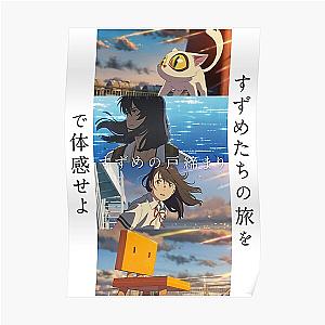 Suzume No Tojimari Posters - Suzume no Tojimari Poster RB1212 [ID1026]