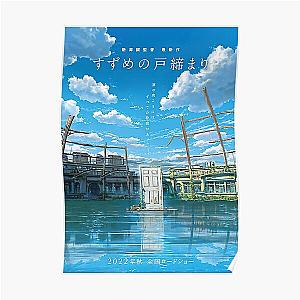 Suzume No Tojimari Posters - door locking  suzume Poster RB1212 [ID1039]