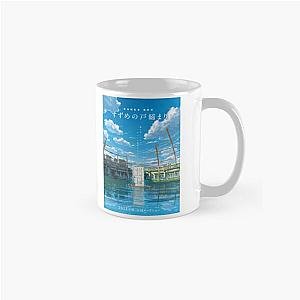 Suzume No Tojimari Mugs - Suzume No Tojimari Official Classic Mug RB1212 [ID1144]