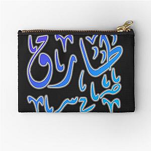 Tarik IN Arabic Calligraphy Zipper Pouch