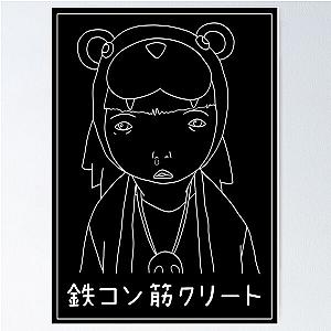 Tekkonkinkreet: White Poster