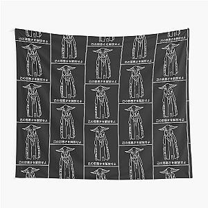 Free Your Darkness Minotaur Tapestry