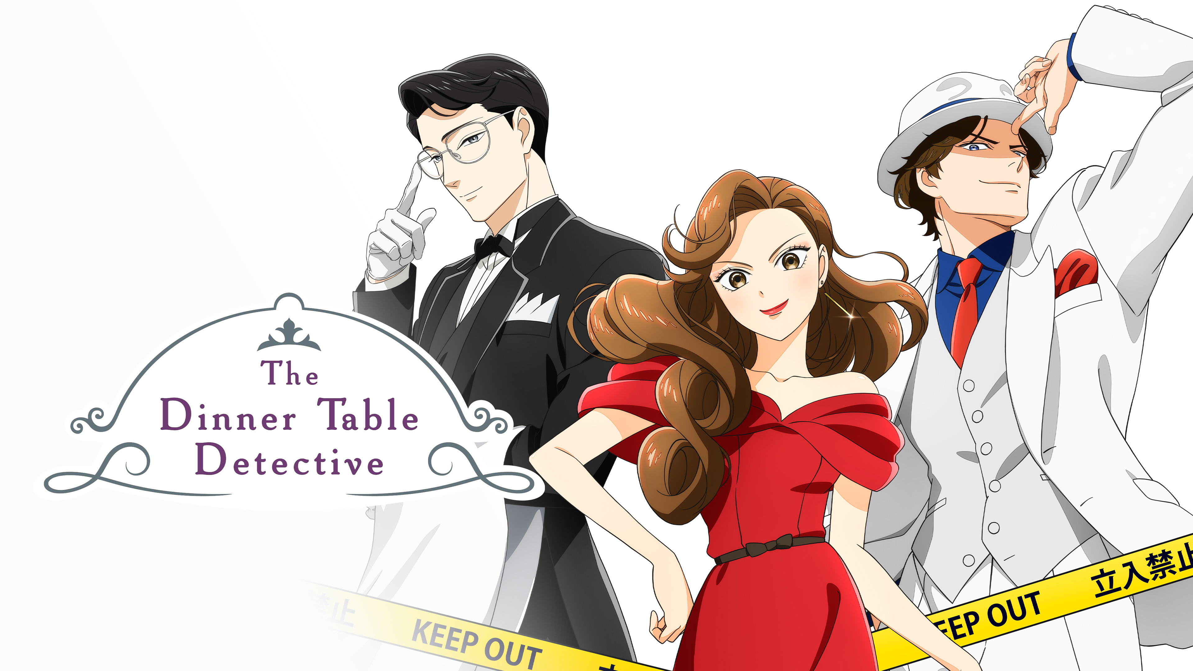 Unleash Your Inner Detective with The Dinner Table Anime Merch!