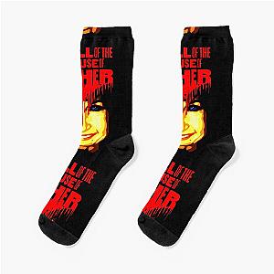 The Fall of the House of Usher Carla Gugino skull mask Sock