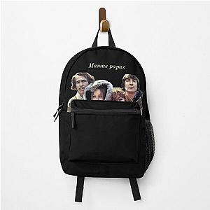 mamas and papas Backpack