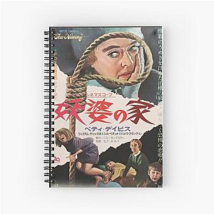 The Nanny (1965) Seth Holt Spiral Notebook