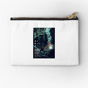 The Summer Hikaru Died What Is Real Now The Summer Hikaru Died Zipper Pouches