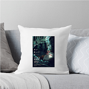 The Summer Hikaru Died What Is Real Now The Summer Hikaru Died Pillows Cover