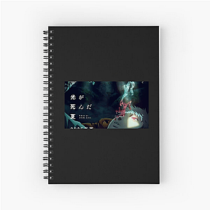 The Summer Hikaru Died The Village Knows The Summer Hikaru Died Notebook