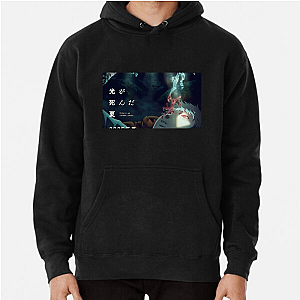 The Summer Hikaru Died The Village Knows The Summer Hikaru Died Hoodies