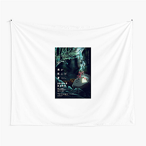 The Summer Hikaru Died What Is Real Now The Summer Hikaru Died Tapestries