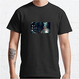 The Summer Hikaru Died The Village Knows The Summer Hikaru Died T-Shirts