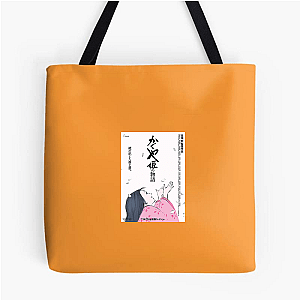 The Tale Of The Princess Kaguya Fan Art The Tale Of The Princess Kaguya Bags