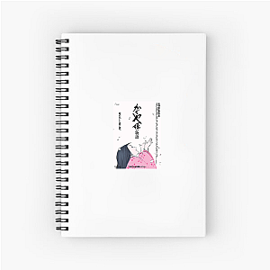 The Tale Of The Princess Kaguya Fan Art The Tale Of The Princess Kaguya Notebook