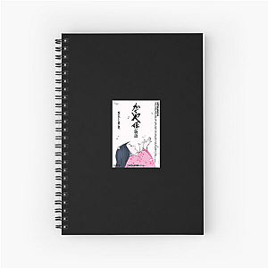 The Tale Of The Princess Kaguya Fan Art The Tale Of The Princess Kaguya Notebook