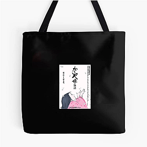 The Tale Of The Princess Kaguya Fan Art The Tale Of The Princess Kaguya Bags
