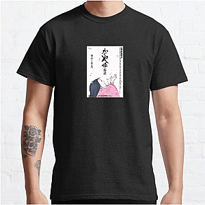 The Tale Of The Princess Kaguya Fan Art The Tale Of The Princess Kaguya T-Shirts